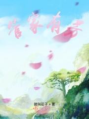 管家的管