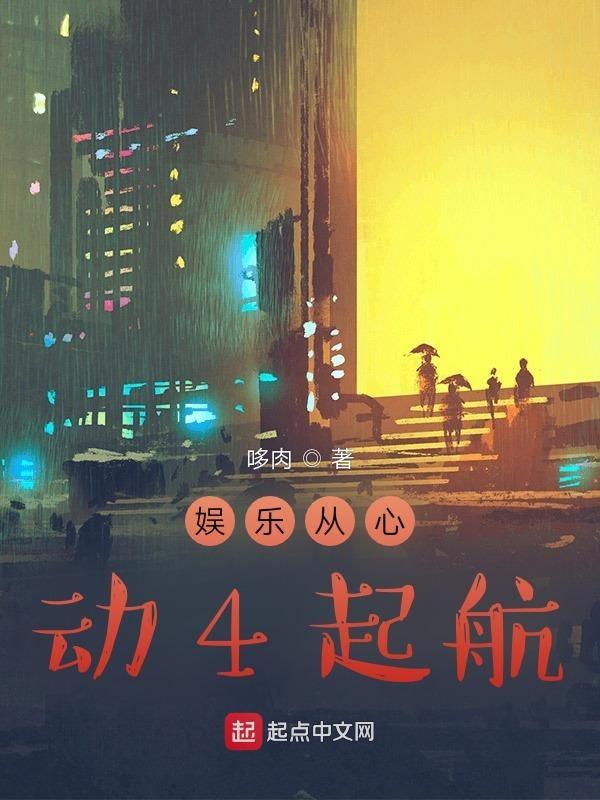 心动娱乐免费观看高清