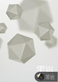 都市斩妖人十二个境界