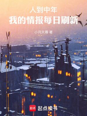 我的情报每日刷新正版免费